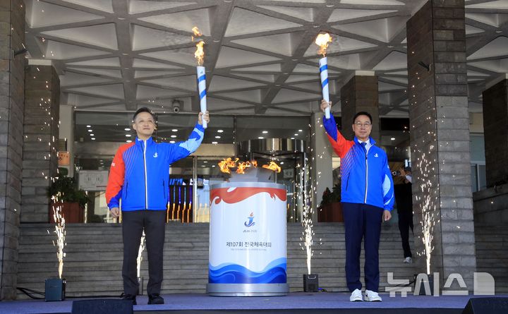 나고야 빛낸 스타들, 제주로 향한다...제107회 전국체전 16일 개막 - 뉴스 썸네일 이미지