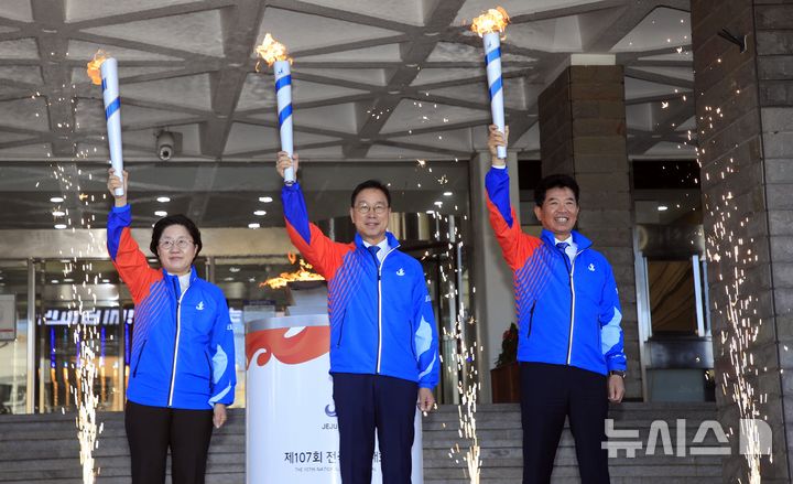 [제주=뉴시스] 우장호 기자 = 14일 오전 제주시 연동 제주도청 광장에서 제107회 전국체육대회 성화 합화 출발식이 진행되고 있다. 합화한 성화는 14일부터 16일까지 사흘간 제주도청을 출발해 도내 115개 구간을 순회한다. 봉송에는 도민 900여명이 주자로 참여한다. 왼쪽부터 고의숙 제주도교육감, 위성곤 제주지사, 송영훈 제주도의회의장. 2026.10.14. woo1223@newsis.com