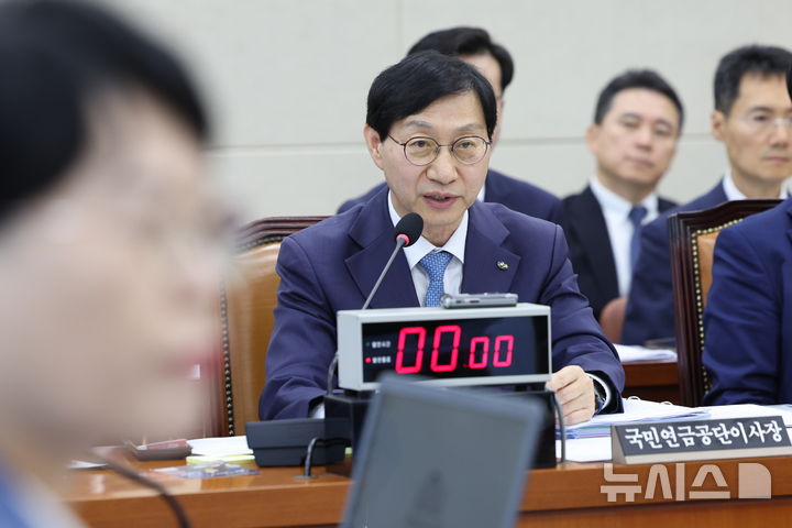 [서울=뉴시스] 최진석 기자 = 김성주 국민연금공단 이사장이 14일 여의도 국회에서 열린 보건복지위원회의 국민연금공단 국정감사에 출석해 의원 질의에 답하고 있다. 2026.10.14. myjs@newsis.com