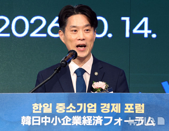 [서울=뉴시스] 이영환 기자 = 노용석 중소벤처기업부 차관이 지난 14일 서울 영등포구 중소기업중앙회 KBIZ홀에서 열린 한일 중소기업 경제포럼에 참석해 축사를 하고 있다. 2026.10.29. 20hwan@newsis.com
