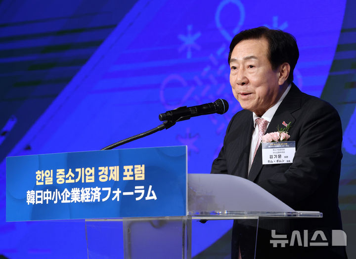 개회사 하는 김기문 중소기업중앙회장