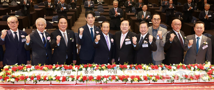 '한일 중소기업 세계로! 미래로!'