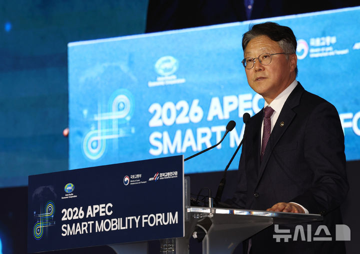 2026 APEC 스마트 모빌리티 포럼, 개회사하는 정의경 제2차관
