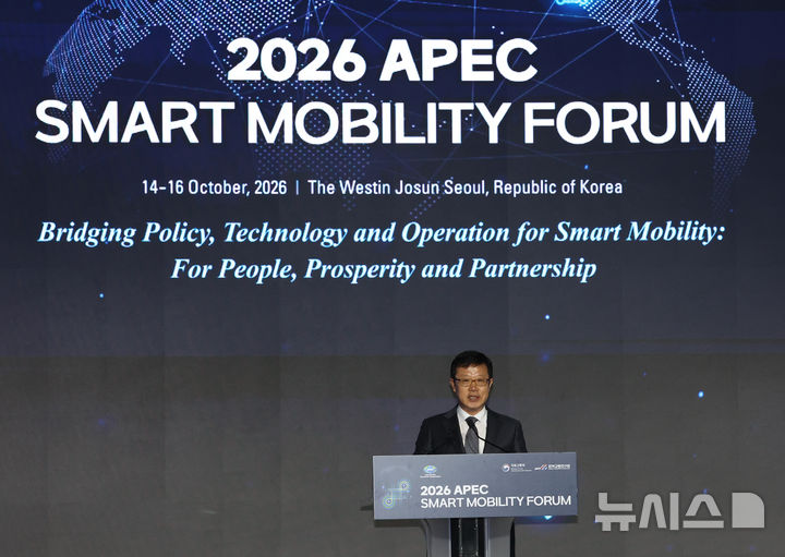 2026 APEC 스마트 모빌리티 포럼, 환영사하는 김영찬 원장