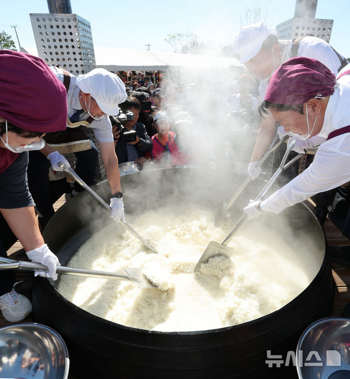 제25회 이천 쌀 문화축제 개막