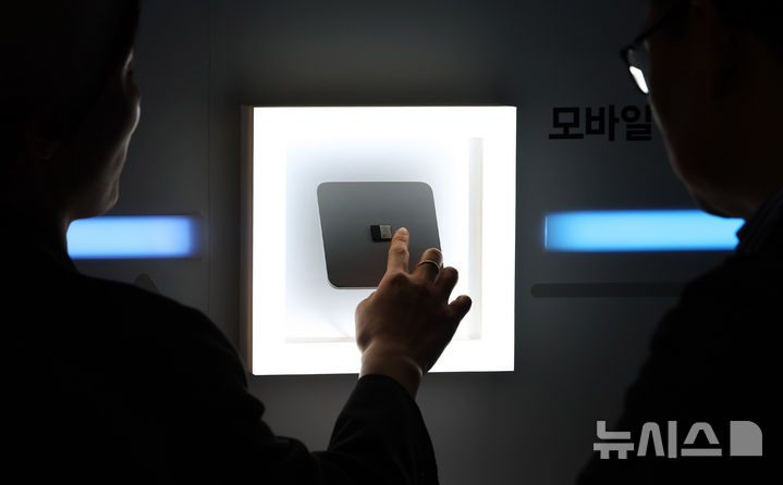 제28회 반도체대전, 삼성전자 부스 둘러보는 관람객들