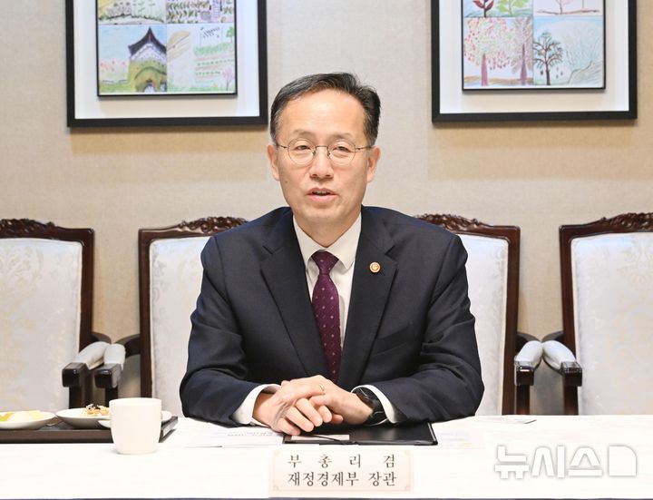[서울=뉴시스] 이형일 경제부총리 겸 재정경제부 장관이 14일 서울 종로구 정부서울청사에서 통상 전문가 간담회를 주재하고 있는 모습. (사진=재경부 제공) 2026.10.14. photo@newsis.com *재판매 및 DB 금지