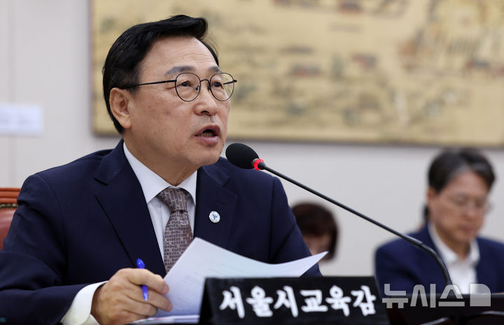 [서울=뉴시스] 고범준 기자 = 정근식 서울시교육감이 14일 서울 여의도 국회에서 열린 교육위원회 국정감사(서울교육청 등)에서 의원 질의에 답변하고 있다. 2026.10.14. bjko@newsis.com