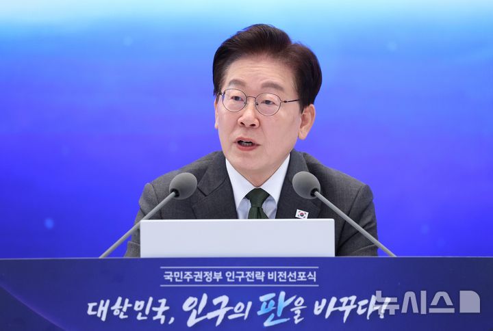 [서울=뉴시스] 김진아 기자 = 이재명 대통령이 14일 청와대 영빈관에서 열린 국민주권정부 인구전략 비전선포식에서 발언하고 있다. 2026.10.14. bluesoda@newsis.com