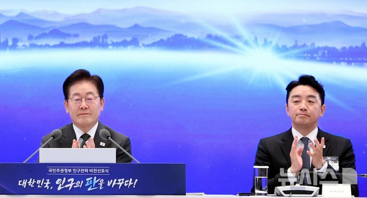 [서울=뉴시스] 김진아 기자 = 이재명 대통령과 강훈식 비서실장이 14일 청와대 영빈관에서 열린 국민주권정부 인구전략 비전선포식에서 박수를 치고 있다. 2026.10.14. bluesoda@newsis.com