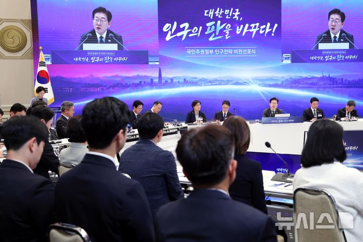 [서울=뉴시스] 김진아 기자 = 이재명 대통령이 14일 청와대 영빈관에서 열린 국민주권정부 인구전략 비전선포식에서 참석자의 발언을 경청하고 있다. 2026.10.14. bluesoda@newsis.com