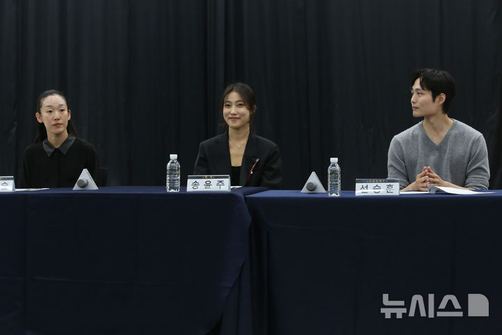 [서울=뉴시스] 박진희 기자 = 국립무용단은 14일 서울 중구 국립극장 뜰아래연습장에서 '2026 안무가 프로젝트' 기자간담회를 하고 있다. '2026 안무가 프로젝트'는 전통 공연예술 분야 창작자·예술가를 육성하는 국립극장 사업이다. 이날 자리에는 공연 작품 '죽일 수도 없고' 안무 이이슬, '백야' 안무 송윤주, 'COUNT' 안무 선승훈이 참석했다. 2026.10.14. pak7130@newsis.com