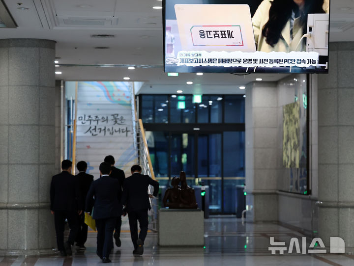 [과천=뉴시스] 조성우 기자 = 6·3 지방선거와 중앙선거관리위원회의 각종 의혹을 들여다보는 선관위 특검(특별검사 이태한)이 선거 당일 전국 30곳에서 투표자 수가 허위 입력된 정황을 포착했다. 사진은 전날 경기 과천시 중앙선거관리위원회 과천청사 모습. 2026.10.15. xconfind@newsis.com