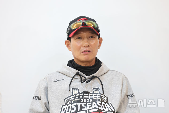 [서울=뉴시스] 김금보 기자 = 14일 서울 송파구 잠실야구장에서 열린 프로야구 2026 KBO 포스트시즌 와일드카드 결정 1차전 두산 베어스와 LG 트윈스의 경기, 염경엽 LG 감독이 경기전 인터뷰를 하고 있다. 2026.10.14. kgb@newsis.com
