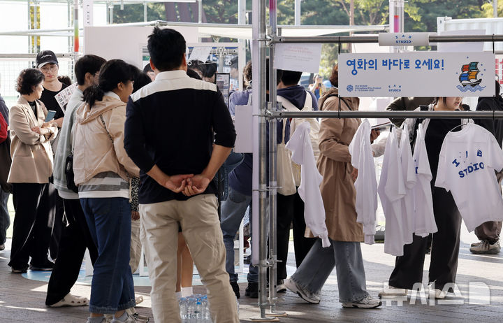 부국제 즐기는 색다른 방법