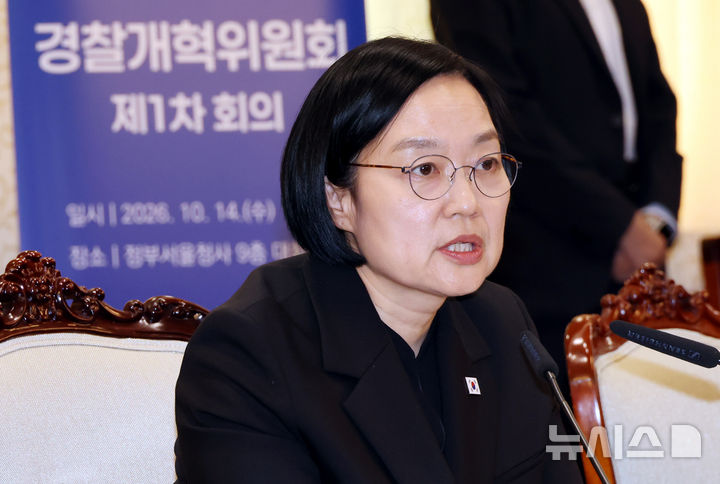 [서울=뉴시스] 박영태 기자 = 한성숙 국무총리가 14일 오후 서울 종로구 정부서울청사에서 열린 제1차 경찰개혁위원회 회의에서 발언하고 있다. 2026.10.14. since1999@newsis.com