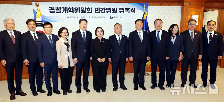 [서울=뉴시스] 박영태 기자 = 한성숙(왼쪽 여섯번째) 국무총리가 14일 오후 서울 종로구 정부서울청사에서 열린 경찰개혁위원회 민간위원 위촉식에서 위촉장을 수여한 후 윤호중(오른쪽 두번째) 행정안전부 장관, 김종철(맨 오른쪽) 경찰청장 직무대행 등 위원들과 기념촬영을 하고 있다. 2026.10.14. since1999@newsis.com
