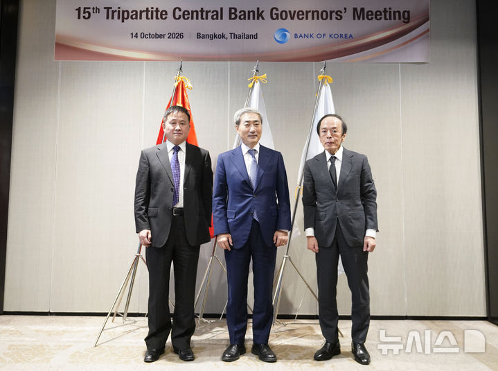 신현송 총재, 제15차 한중일 중앙은행 총재회의 참석