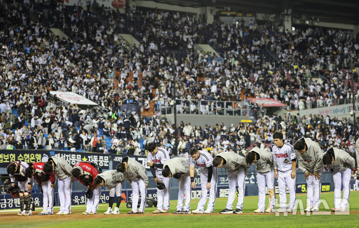 [서울=뉴시스] 김금보 기자 = 14일 서울 송파구 잠실야구장에서 열린 프로야구 2026 KBO 포스트시즌 와일드카드 결정 1차전 두산 베어스와 LG 트윈스의 경기, 1-4로 승리하며 준플레이오프에 진출하게된 LG 선수들이 관중에 인사하고 있다. 2026.10.14. kgb@newsis.com