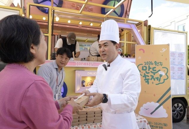 [원주=뉴시스] 이달 23~25일 3일간 열리는 '원주만두축제' 홍보를 위해 13일 강원특별자치도청에서 찾아가는 원주만두트럭이 운영되고 있는 가운데 김정남 원주시 부시장이 도청 직원과 방문객에게 만두를 나눠주며 축제 일정과 주요 프로그램을 안내하고 있다. (사진=원주시 제공) 2026.10.15. photo@newsis.com *재판매 및 DB 금지