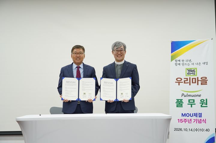 [서울=뉴시스] 14일 인천 '강화도우리마을'에서 열린 상생 협력 15주년 기념행사에서 이우봉 풀무원 총괄CEO(왼쪽)와 최수재 우리마을 총괄원장 신부(오른쪽)가 발달장애인의 포괄적 복지 협력에 관한 새로운 MOU를 체결한 뒤 기념 촬영하고 있다. (사진=풀무원 제공) *재판매 및 DB 금지