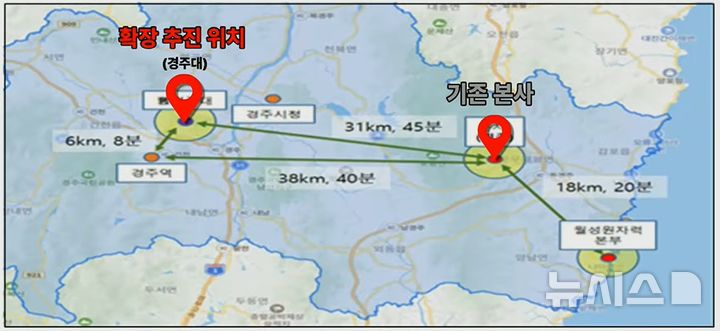 [세종=뉴시스]더불어민주당 허성무 의원도 한수원 수출부서 도심 이전과 관련한 본사와 경주 KTX 역사간 거리가 멀다는 점을 지적했다.(사진=허성무 의원실 제공)