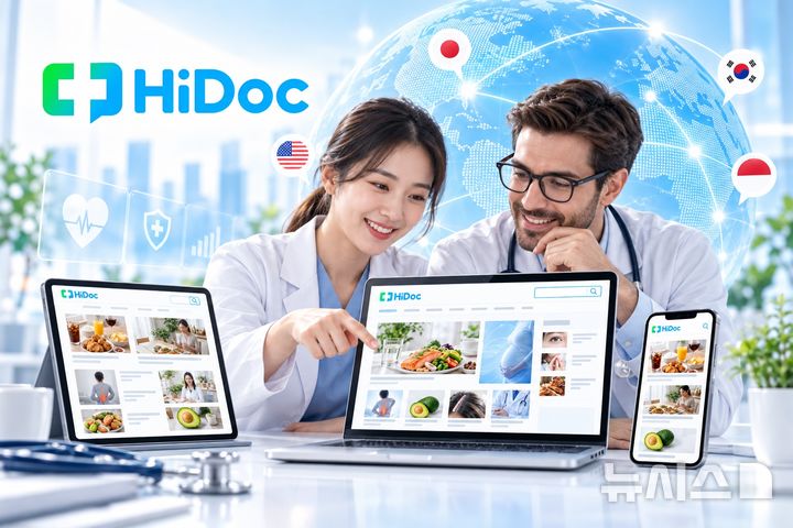 [서울=뉴시스] 건강의학 전문미디어 하이닥(HiDoc)이 영어·일본어·인도네시아어 등 3개 언어의 글로벌 사이트를 오픈하며 글로벌 건강의학 미디어로의 도약에 나섰다. (사진=하이닥 제공, ChatGPT 생성) 2026.10.15. photo@newsis.com