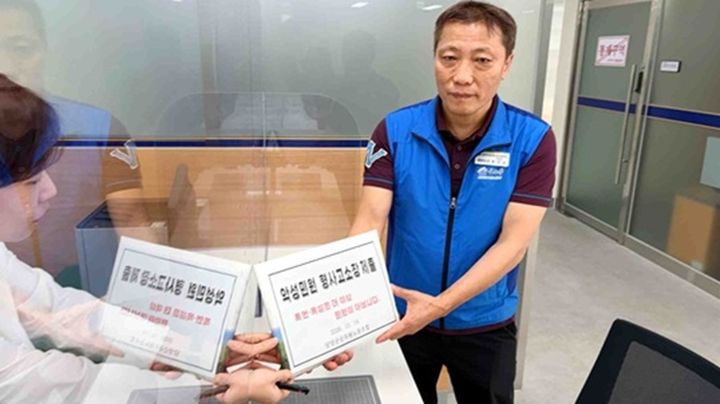 고소장 제출하는 담양군 공무원노조위원장. (사진=노조 제공) *재판매 및 DB 금지