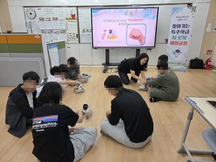 [수원=뉴시스] 찾아가는 특수학급 AI 로봇 체험교실. (사진=경기도교육청 제공) 2026.10.15. photo@newsis.com *재판매 및 DB 금지