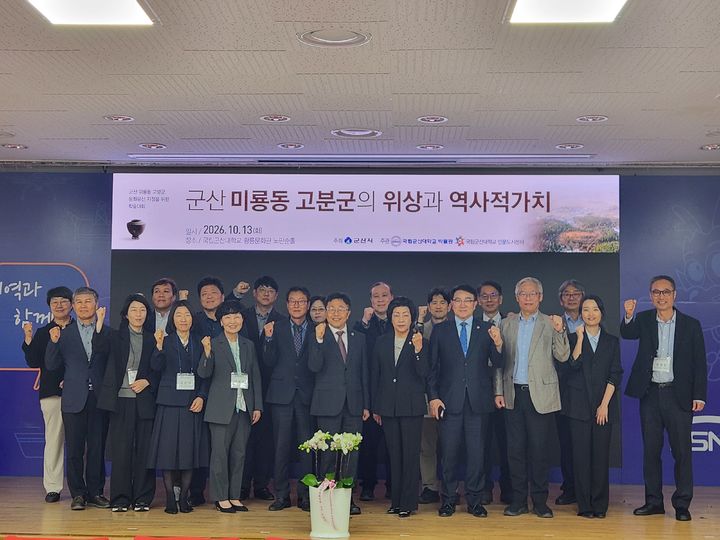 (사진=군산시 제공) *재판매 및 DB 금지