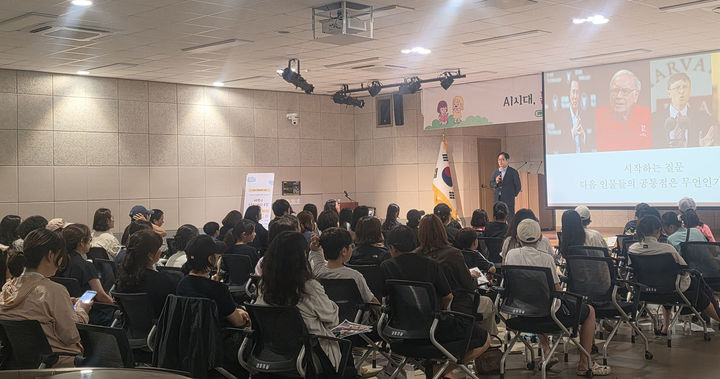 태백시 교육발전특구 시범사업으로 진행하고 있는 논술과 스피치 교육 모습.(사진=태백시 제공) *재판매 및 DB 금지