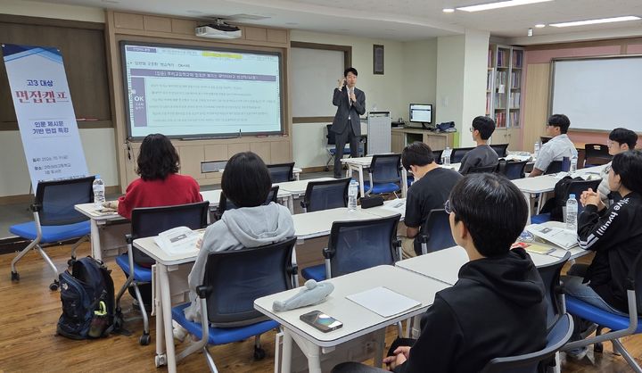 [안동=뉴시스] 구미여고에서 '2027학년도 고3 면접 캠프'가 열리고 있다. (사진=경북교육청 제공) 2026.10.15. photo@newsis.com *재판매 및 DB 금지
