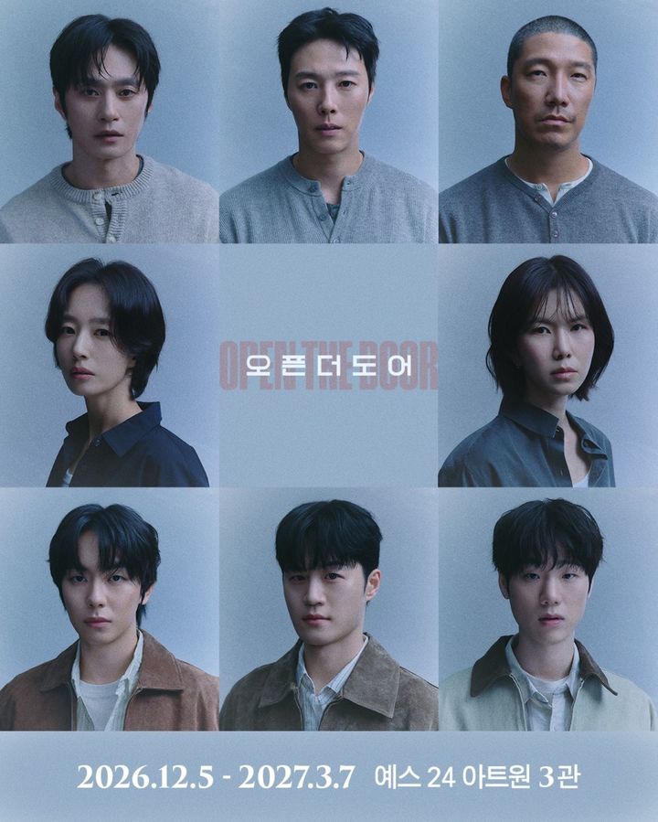 [서울=뉴시스] 연극 '오픈 더 도어' 포스터. (사진=콘텐츠합 제공) 2026.10.15. photo@newsis.com *재판매 및 DB 금지