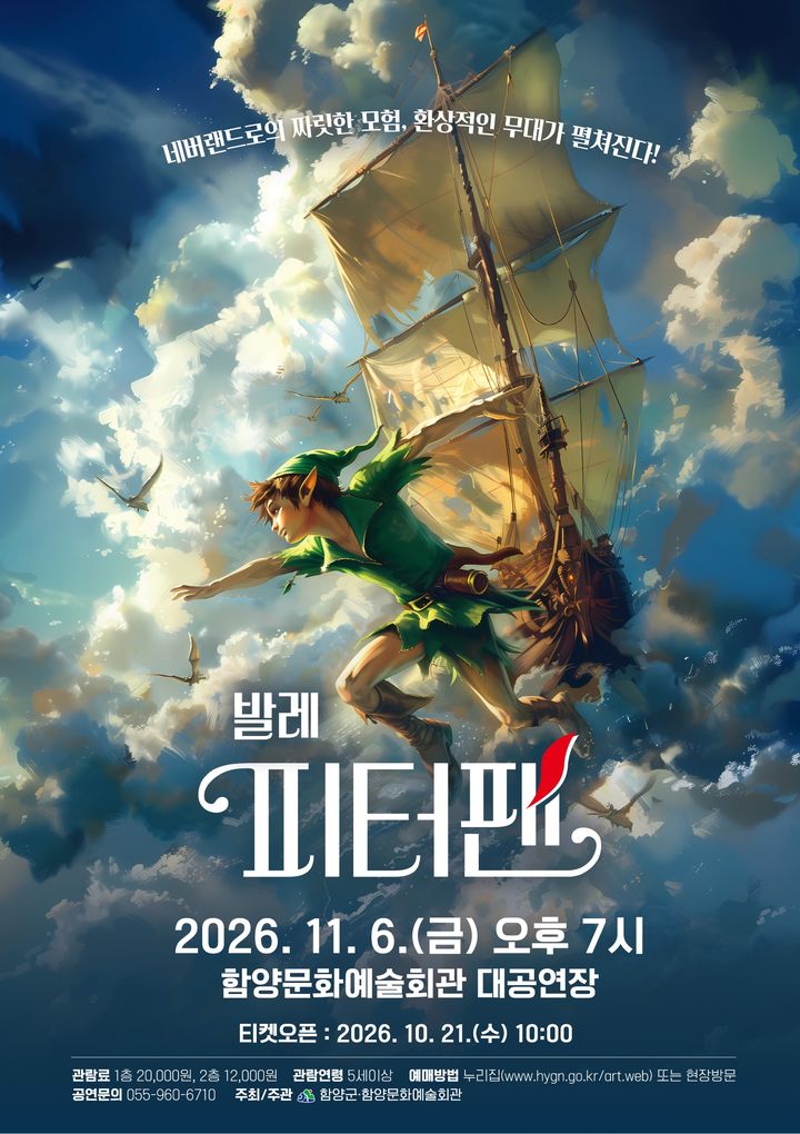 *홍보 포스터 *재판매 및 DB 금지