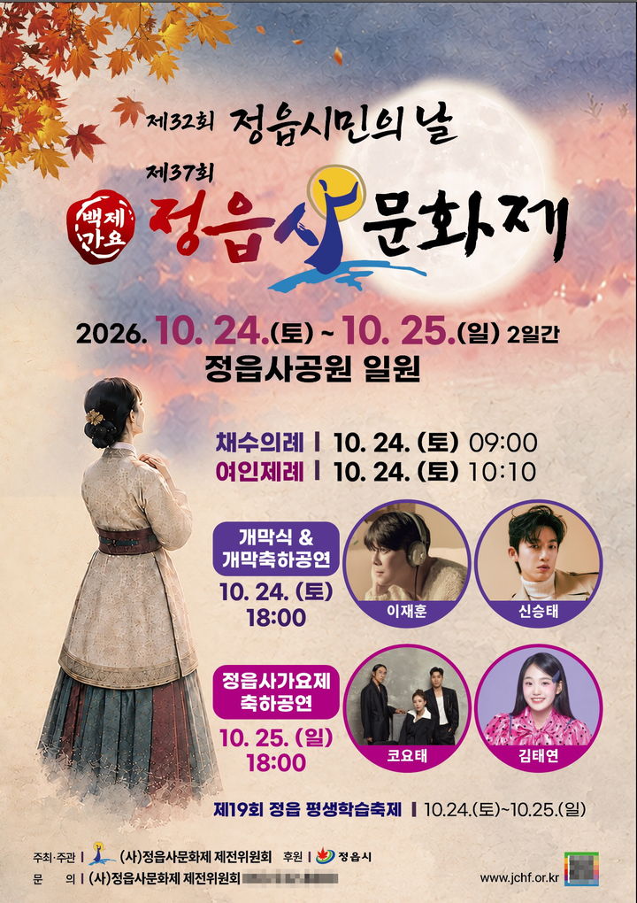 *재판매 및 DB 금지