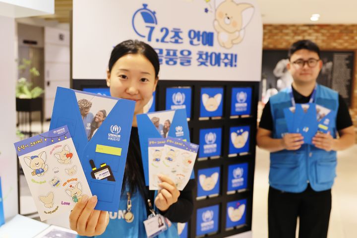 [대구=뉴시스] 유엔난민기구(UNHCR)와 함께 체험 활동으로 난민 지원의 의미를 알리는 공익 팝업스토어가 대구에 마련됐다. (사진 = 롯데백화점 제공) 2026.10.15. photo@newsis.com *재판매 및 DB 금지