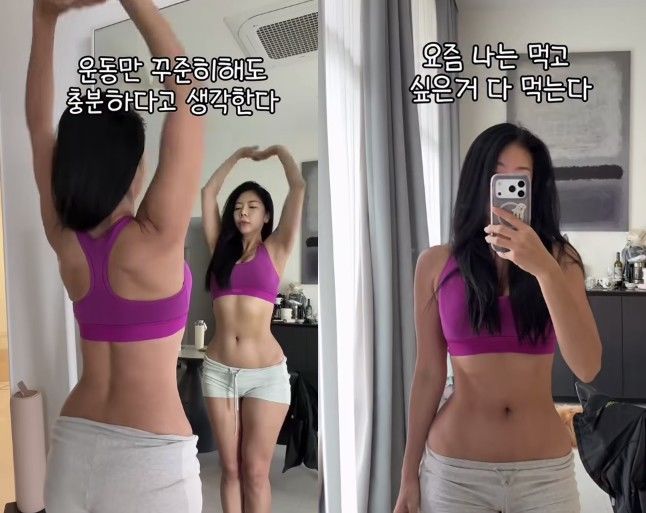 [서울=뉴시스] 운동 인플루언서 제이제이가 탄탄한 복근과 늘씬한 몸매가 돋보이는 근황을 공개했다. (사진 출처=제이제이 인스타그램 캡처)