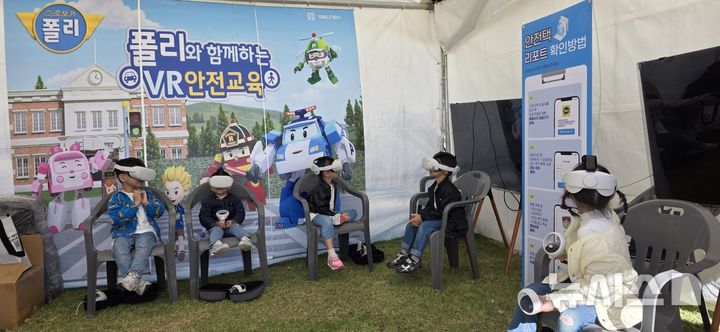 [이천=뉴시스] 지난해 이천쌀문화축제서 가상현실(VR) 안전교육 부스에서 체험하고 있는 어린이들 (사진=이천시 제공) 2026.10.15.photo@newsis.com