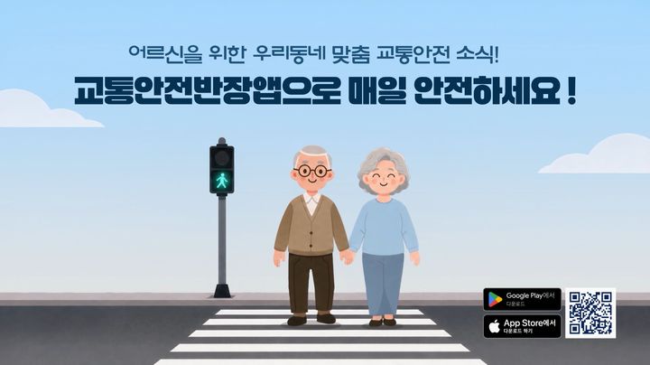 사진=경기남부경찰청 제공 *재판매 및 DB 금지