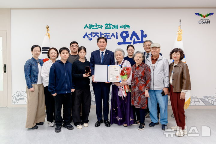 [오산=뉴시스] 오산시, 독립·참전유공자 유가족 대통령 표창·무공훈장 전수 (사진=오산시 제공) 2026.10.15.photo@newsis.com 