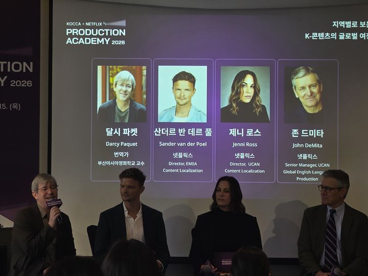 [서울=뉴시스] 박은비 기자 = 넷플릭스가 15일 한국콘텐츠진흥원과 함께 개최한 '글로벌 로컬라이제이션 라운드테이블'을 개최했다. 사진은 참석자들이 질의응답을 진행하는 모습. 2026.10.15. silverline@newsis.com *재판매 및 DB 금지