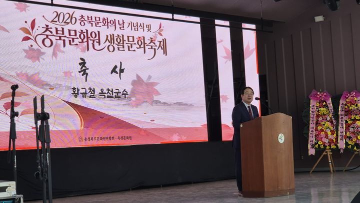 51회 중봉충렬제 개막(사진=옥천군 제공) *재판매 및 DB 금지