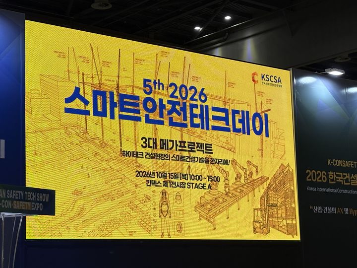 (사진=에이아이코리아) *재판매 및 DB 금지