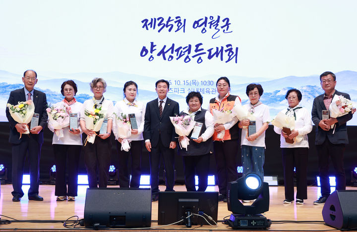 영월군은 15일 스포츠파크 실내체육관에서 ‘다시 뛰는 영월, 양성평등으로 함께 여는 미래’를 주제로 제35회 영월군 양성평등대회를 개최하고 있다.(사진=영월군 제공) *재판매 및 DB 금지
