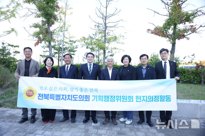 [전주=뉴시스] 15일 진행한 전북도의회 기획행정위원회의 전북국제금융센터 예정부지 현장 점검 모습. *재판매 및 DB 금지