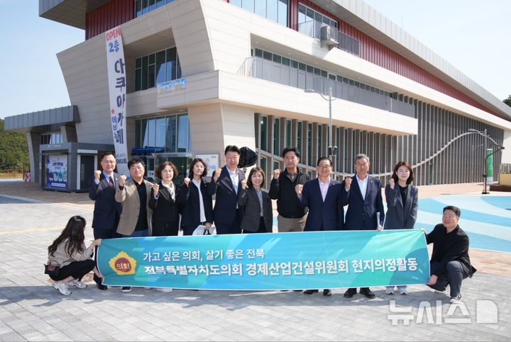 [전주=뉴시스] 15일 군산·새만금 일원의 주요 산업현장을 찾은 전북특별자치도의회 경제산업건설위원들이 기념촬영을 하고 있다. 2026.10.15 *재판매 및 DB 금지