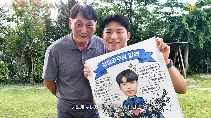 [서울=뉴시스] 최선호 교육생(순경)과 안기만 경찰관이 최 순경의 경찰 시험 합격 이후에 다시 만나 인연을 이어가며 다정하게 포즈를 취하고 있다. (사진=유튜브 채널 '대한민국 경찰청' 화면 캡쳐) 2026.10.15.