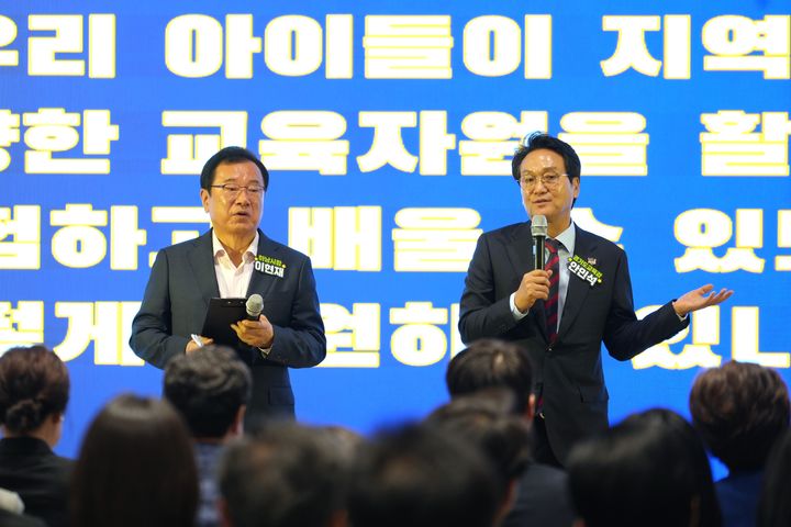 안민석 경기도교육감이 하남에서 열린 학부모 타운홀 미팅에서 하남교육지원청 신설에 대해 설명하고 있다. (사진=하남시 제공) photo@newsis.com *재판매 및 DB 금지