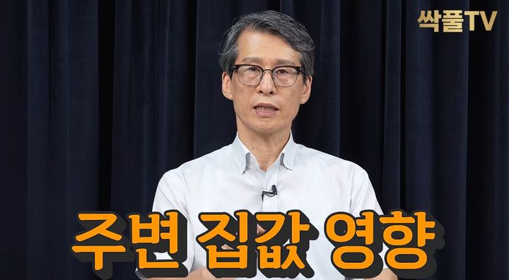 [서울=뉴시스] 지난 12일 이승희 세무사는 자신의 유튜브 채널 영상을 통해 "2026년 1월부터 7월까지 서울에서 강제경매로 매각된 부동산은 총 3854건"이라며 "지난해 같은 기간보다 44% 증가했다"고 설명했다. (사진='싹풀TV 이승희 세무사' 채널 캡처)