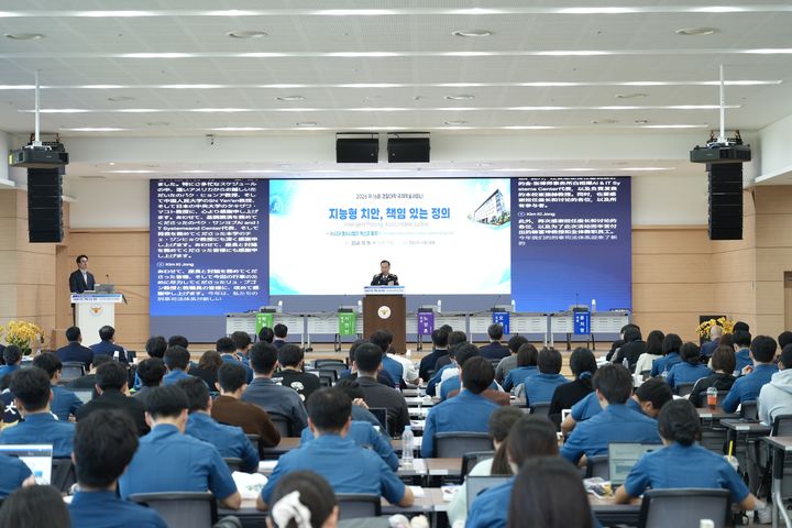 [서울=뉴시스]경찰대학은 15일 대학 내 세종대왕홀에서 '지능형 치안, 책임 있는 정의: AI 시대 형사사법의 혁신과 통제'를 주제로 제16회 국제학술세미나를 개최했다고 밝혔다.(사진=경찰청 제공) 2026.10.15 *재판매 및 DB 금지